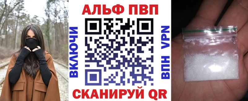 Где купить наркоту Рязань APVP  МЕФ  АМФ  Cocaine  ТГК  ГАШИШ 