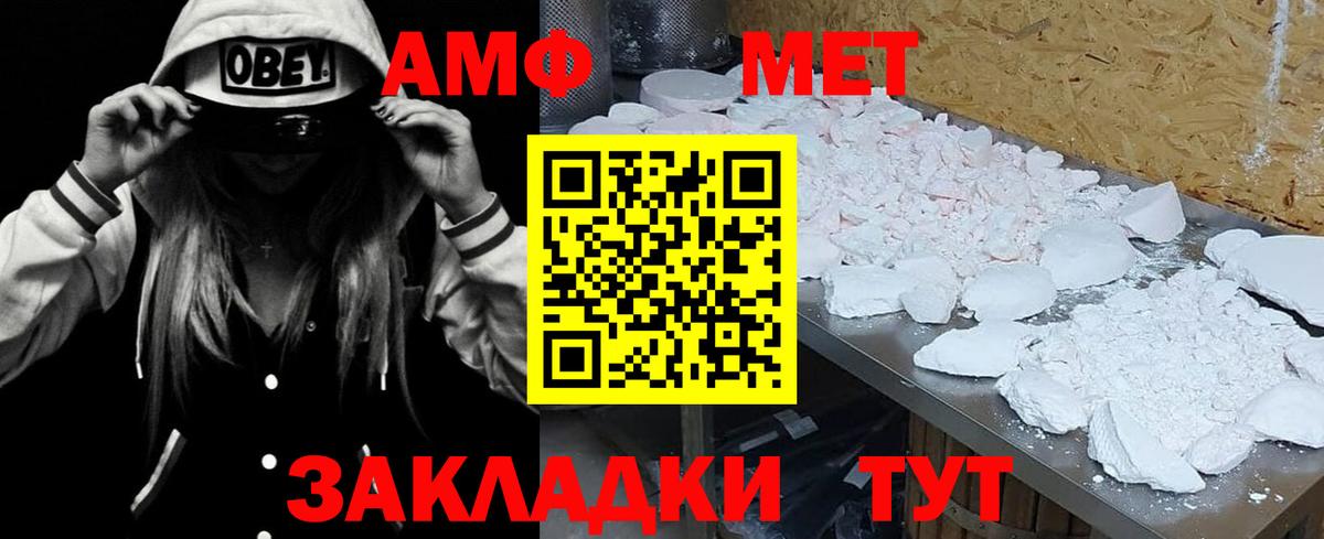 АМФ 98% Рязань