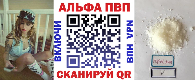 Alpha PVP мука Рязань