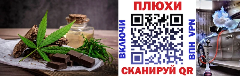 гидра как зайти  Рязань  Cannafood марихуана  продажа наркотиков 