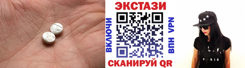 ЭКСТАЗИ ешки  Рязань 