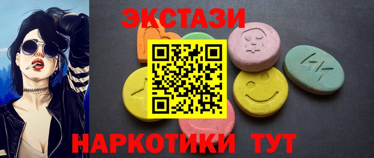 НБОМе  Cocaine  Купить  Рязань  ГАШ  Меф   Вход с VPN 