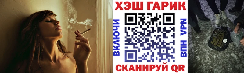 ГАШ VHQ  Рязань 