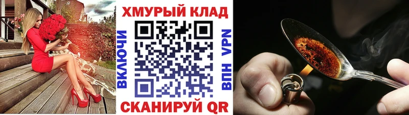 ГЕРОИН Heroin  где можно купить   Рязань 