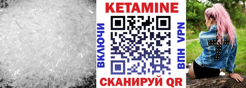 кракен ссылки  Рязань  Кетамин VHQ 