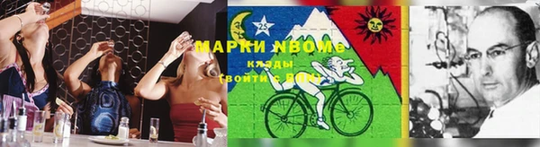 кокаин VHQ Алексин