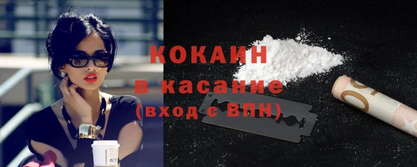 бутик Абинск
