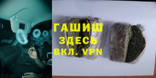 мефедрон мука Алексеевка