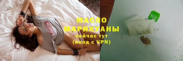 мефедрон мука Алексеевка