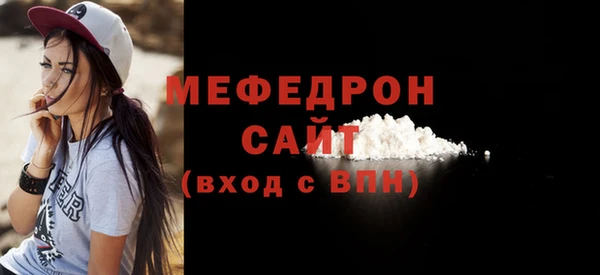скорость mdpv Каменка