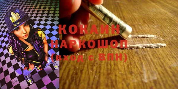 мефедрон мука Алексеевка