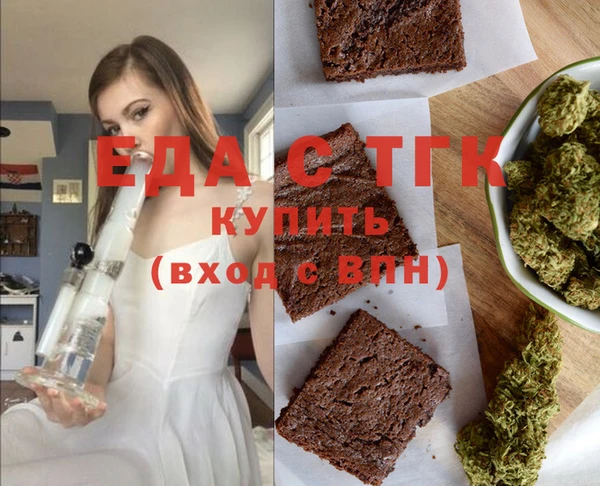 кокаин VHQ Алексин