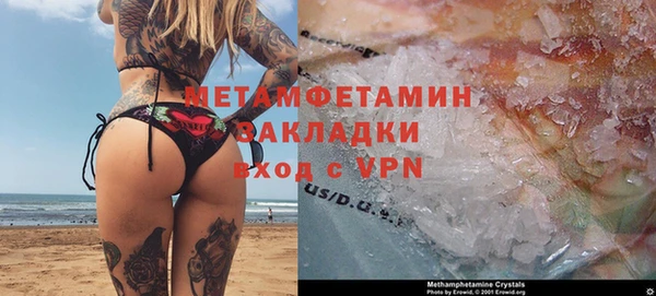 спиды Каменск-Шахтинский
