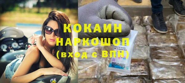 кокаин VHQ Алексин