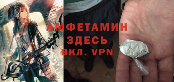 мефедрон VHQ Абдулино