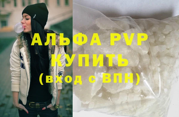 мефедрон Абаза