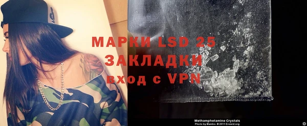 кокаин VHQ Алексин
