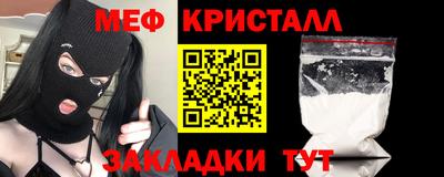 a pvp Жуковский
