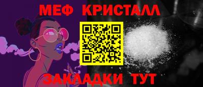 винт Заводоуковск