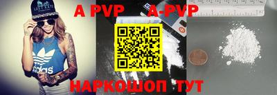 a pvp Жуковский
