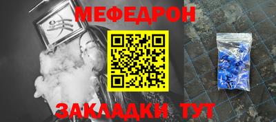 винт Заводоуковск
