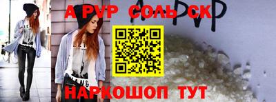 герыч Заволжье