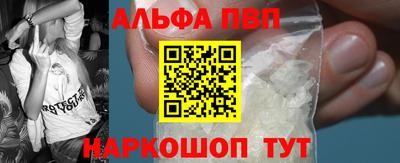 a pvp Жуковский
