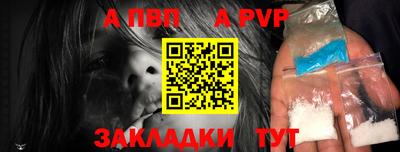 герыч Заволжье
