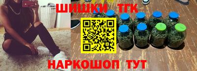 винт Заводоуковск