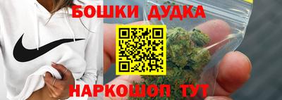 винт Заводоуковск