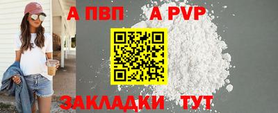 винт Заводоуковск