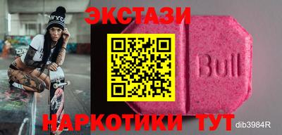 винт Заводоуковск