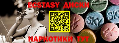 винт Заводоуковск