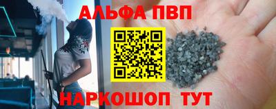 герыч Заволжье