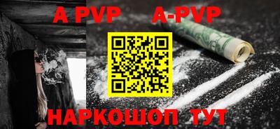 a pvp Жуковский