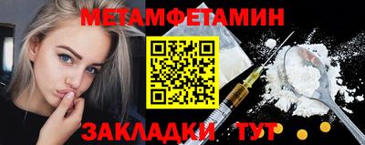 винт Заводоуковск
