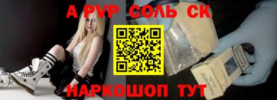 винт Заводоуковск