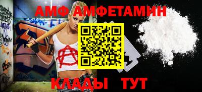 герыч Заволжье