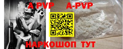 винт Заводоуковск