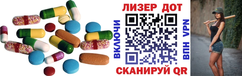LSD-25 экстази ecstasy  Рязань 