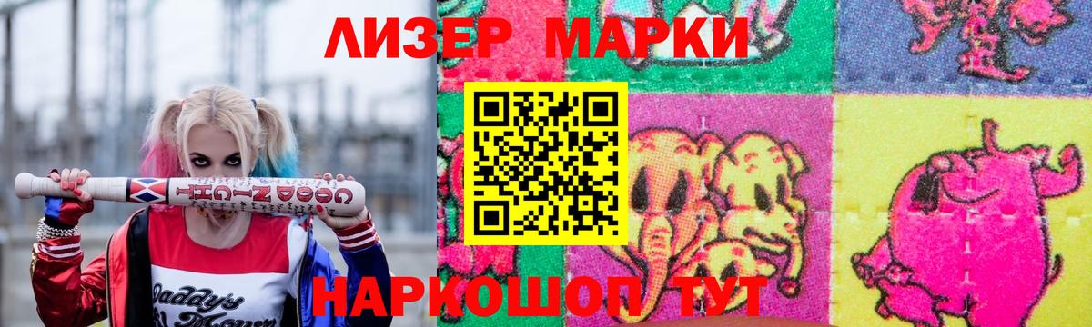 LSD-25 экстази ecstasy  Вход с VPN  Рязань  ЛСД экстази ecstasy 