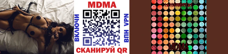как найти   Рязань  MDMA Molly 