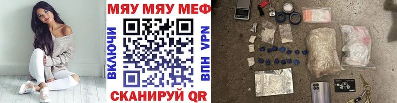 ссылка на мегу ссылка  купить наркотик  Рязань  Меф 4 MMC 