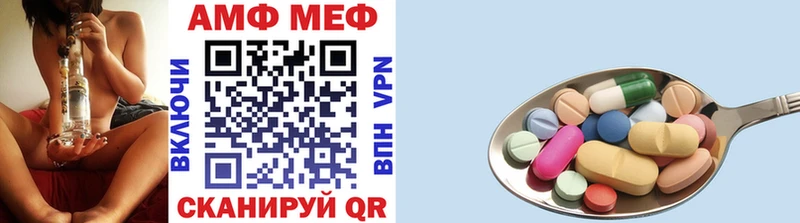 ссылка на мегу ТОР Рязань МЕТАМФЕТАМИН пудра