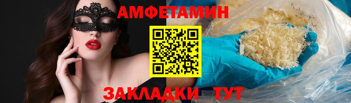 МЕТАМФЕТАМИН Декстрометамфетамин 99.9%  Вход с VPN  МЕТАМФЕТАМИН  Рязань 