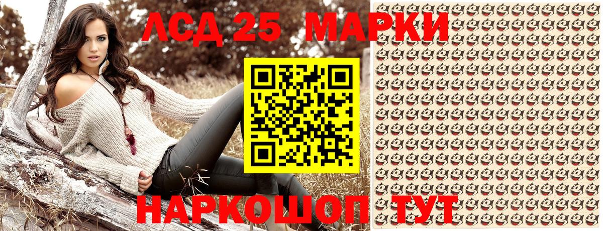 Марки N-bome 1,8мг  цена   Марки N-bome 1,8мг  Рязань  Вход с VPN  Марки 25I-NBOMe 