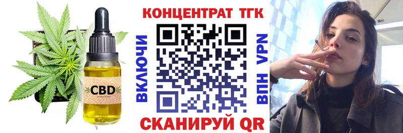 гидра онион  наркотики  Рязань  ТГК концентрат 