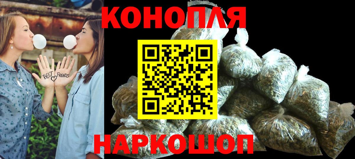 Бошки марихуана марихуана Рязань