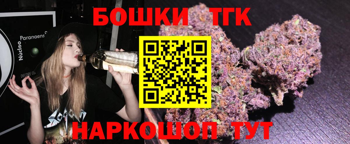 Рязань  Бошки марихуана план  Вход с VPN  Марихуана гибрид  Канабис марихуана  Канабис Bruce Banner 